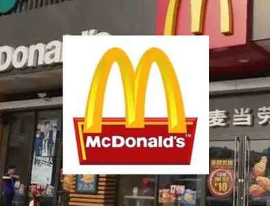 McDonald's麦当劳验厂